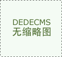 5060一级欧美午夜 MBA智库